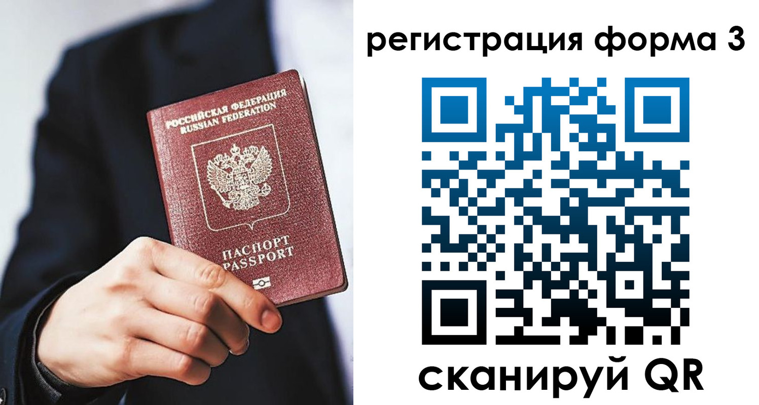 регистрация для дет. сада в Черемхово