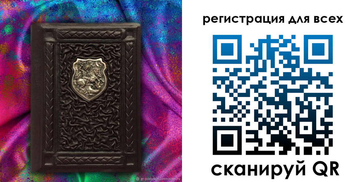 прописка в квартире в Черемхово