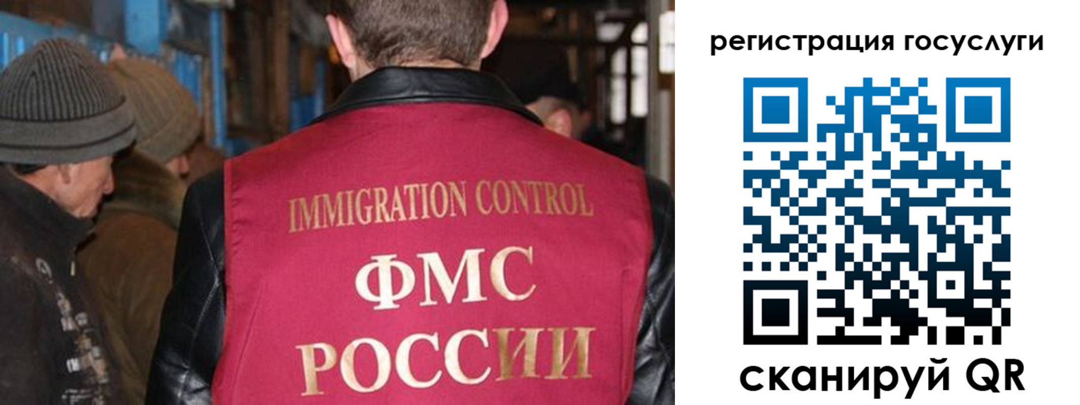 временная регистрация адрес в Черемхово