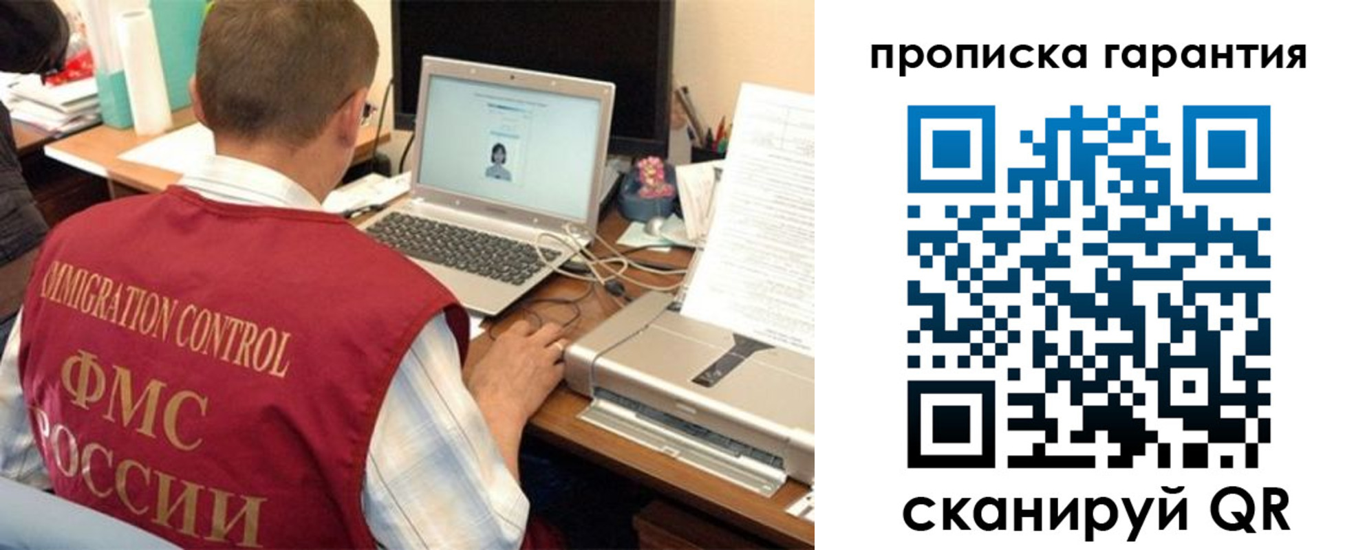 регистрация для дет. сада в Черемхово